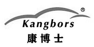 康博士